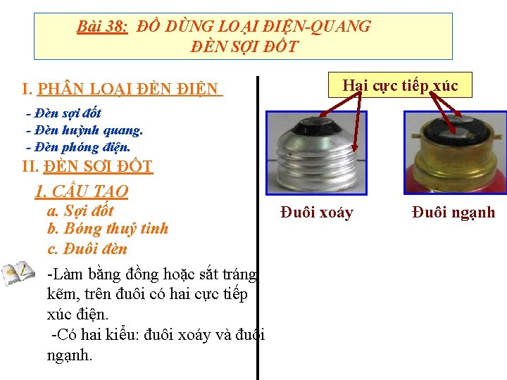 Bài 38: ĐỒ DÙNG LOẠI ĐIỆN-QUANG ĐÈN SỢI ĐỐT I. PH N LOẠI ĐÈN