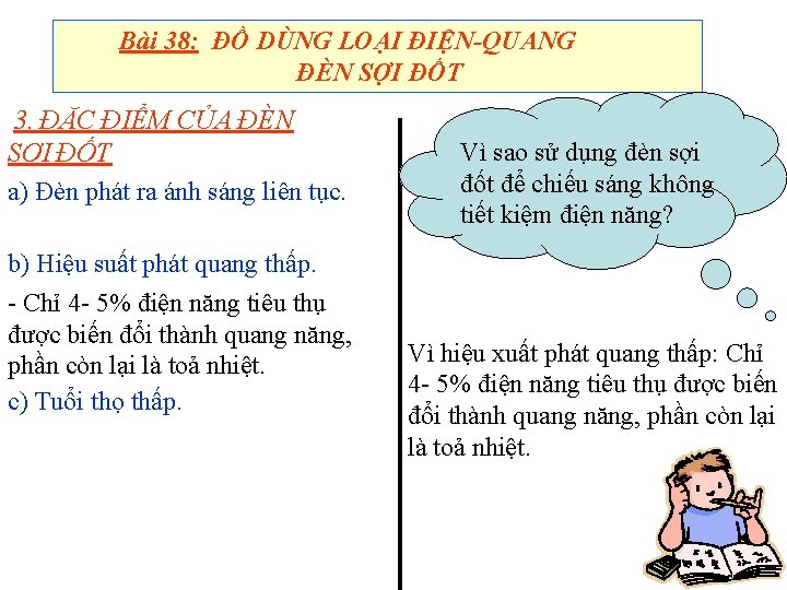 Bài 38: ĐỒ DÙNG LOẠI ĐIỆN-QUANG ĐÈN SỢI ĐỐT 3. ĐẶC ĐIỂM CỦA ĐÈN