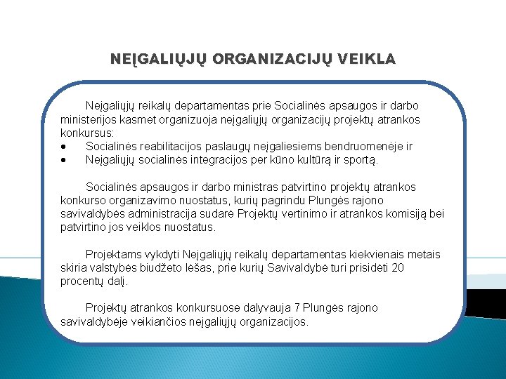 NEĮGALIŲJŲ ORGANIZACIJŲ VEIKLA Neįgaliųjų reikalų departamentas prie Socialinės apsaugos ir darbo ministerijos kasmet organizuoja