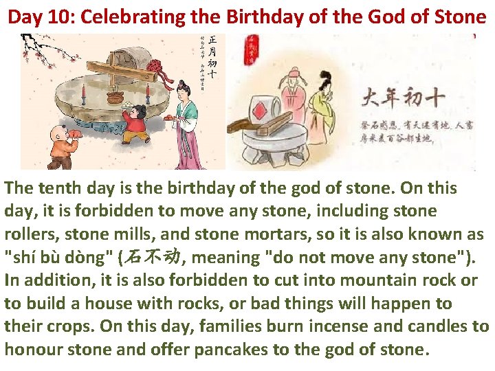 Day 10: Celebrating the Birthday of the God of Stone The tenth day is