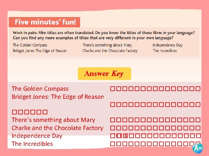 Answer Key The Golden Compass ��������� Bridget Jones: The Edge of Reason ��������� There’s