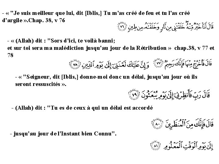 - « "Je suis meilleur que lui, dit [Iblis, ] Tu m'as créé de