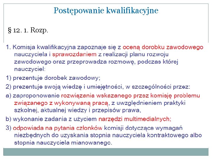 Postępowanie kwalifikacyjne § 12. 1. Rozp. 