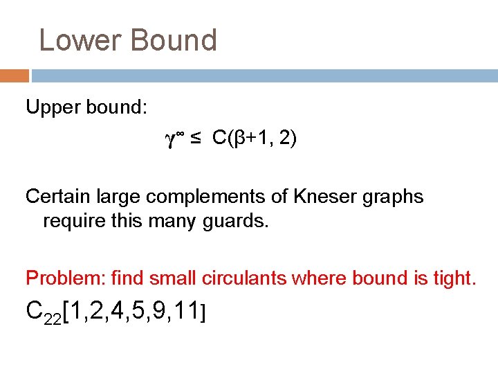 Lower Bound Upper bound: γ∞ ≤ C(β+1, 2) Certain large complements of Kneser graphs
