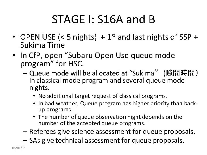 STAGE I: S 16 A and B • OPEN USE (< 5 nights) + STAGE I: S 16 A and B • OPEN USE (< 5 nights) +