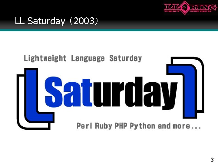 LL Saturday （2003） 2006/06/30 3 