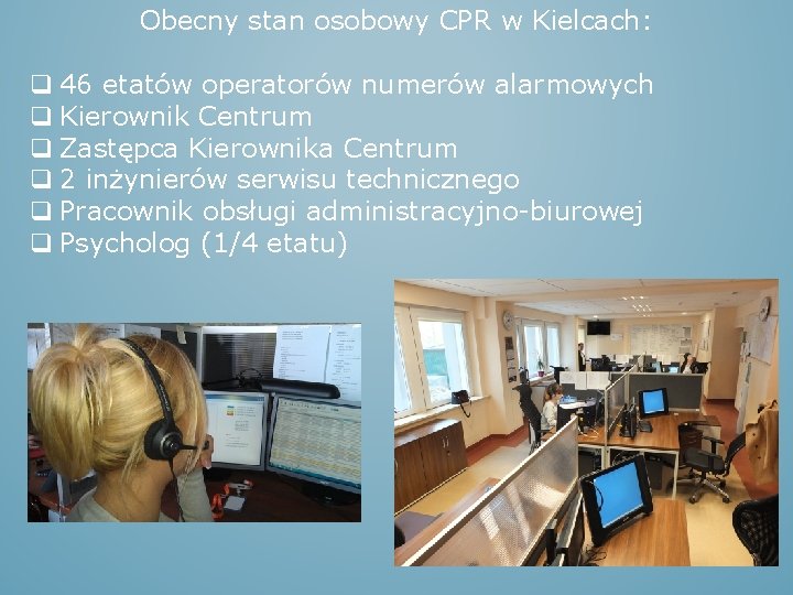 Obecny stan osobowy CPR w Kielcach: q 46 etatów operatorów numerów alarmowych q Kierownik