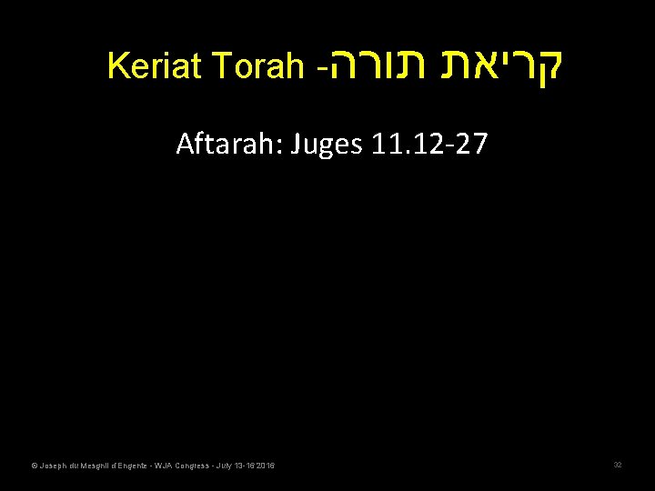 Keriat Torah - תורה קריאת Aftarah: Juges 11. 12 -27 © Joseph du Mesgnil