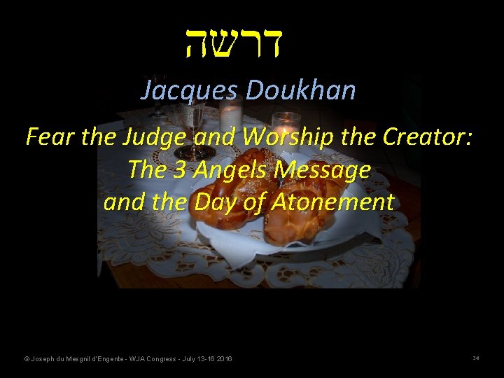  דרשה Jacques Doukhan Fear the Judge and Worship the Creator: The 3 Angels