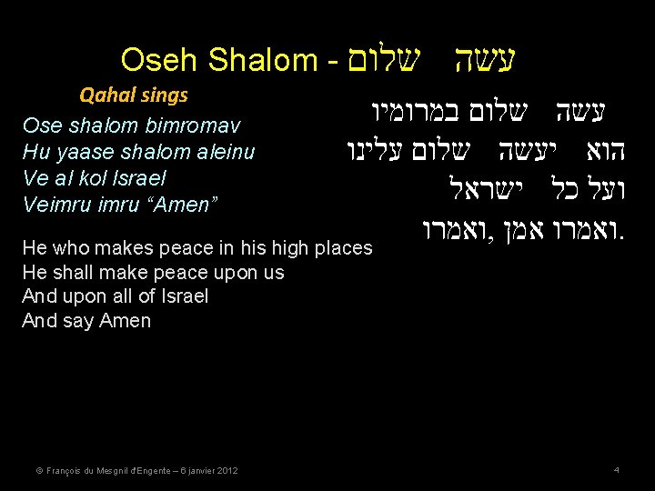 Oseh Shalom - שלום עשה Qahal sings Ose shalom bimromav Hu yaase shalom aleinu