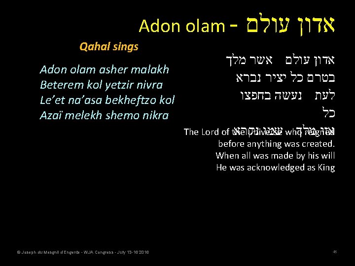 Adon olam Qahal sings Adon olam asher malakh Beterem kol yetzir nivra Le’et na’asa