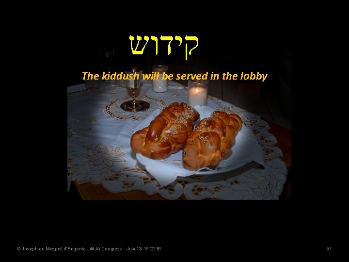  קידוש The kiddush will be served in the lobby © Joseph du Mesgnil