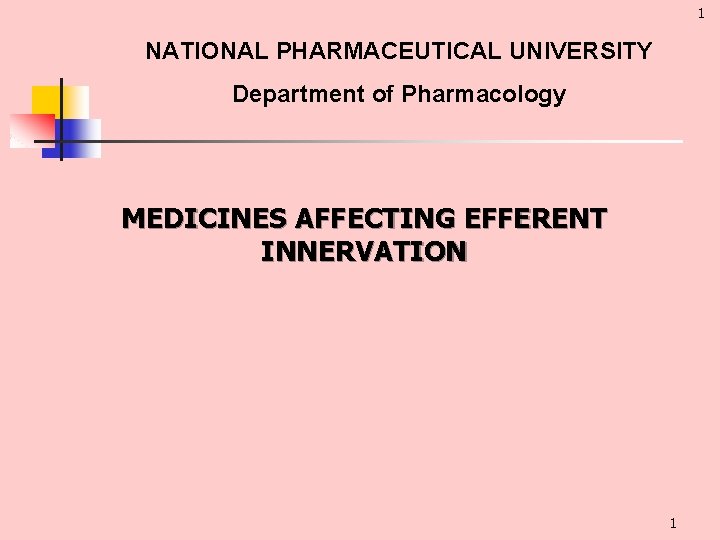 1 NATIONAL PHARMACEUTICAL UNIVERSITY Department of Pharmacology MEDICINES AFFECTING EFFERENT INNERVATION 1 