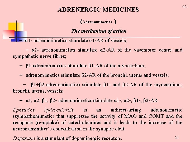 42 ADRENERGIC MEDICINES (Adrenomimetics ) The mechanism of action – α 1 adrenomimetics stimulate