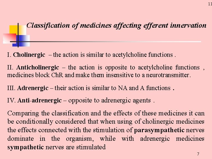 11 Classification of medicines affecting efferent innervation I. Cholinergic – the action is similar