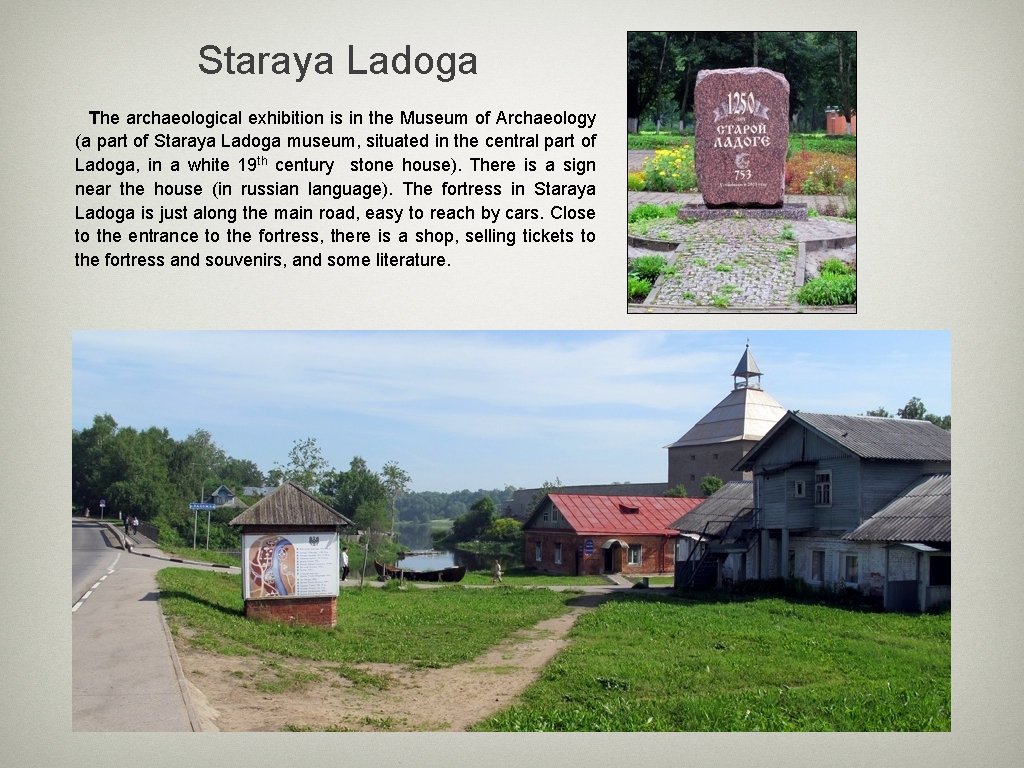 Staraya Ladoga The archaeological exhibition is in the Museum of Archaeology (a part of