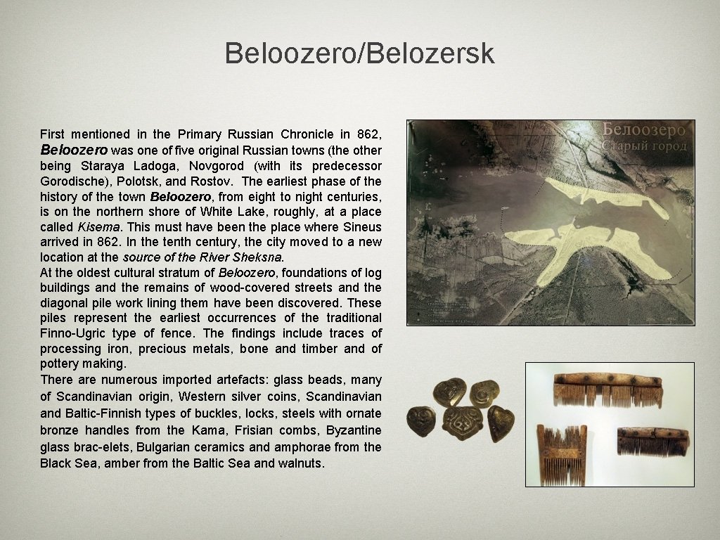 Beloozero/Belozersk First mentioned in the Primary Russian Chronicle in 862, Beloozero was one of