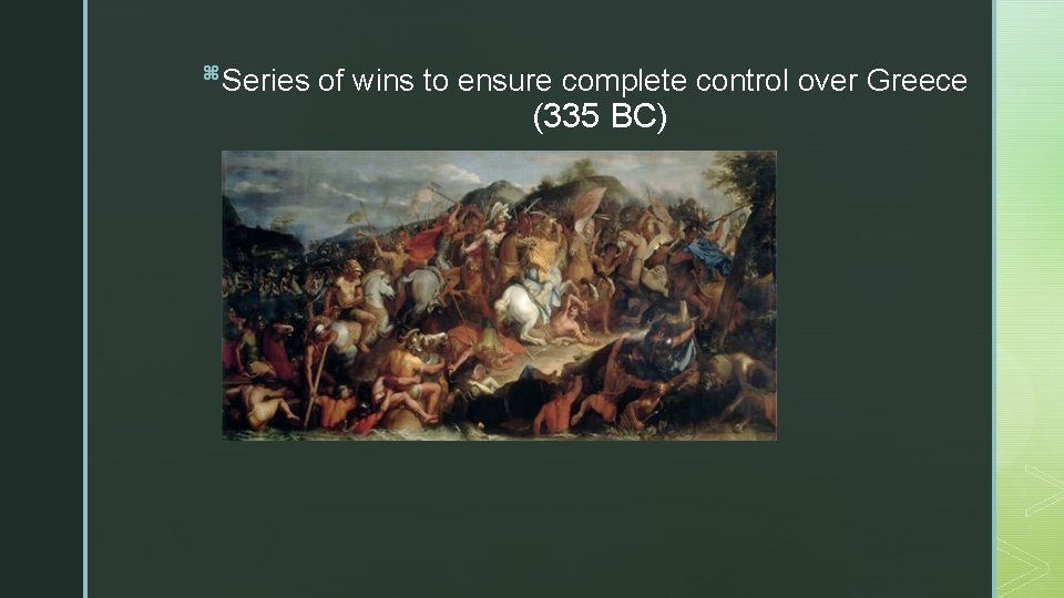 z Series of wins to ensure complete control over Greece (335 BC) 