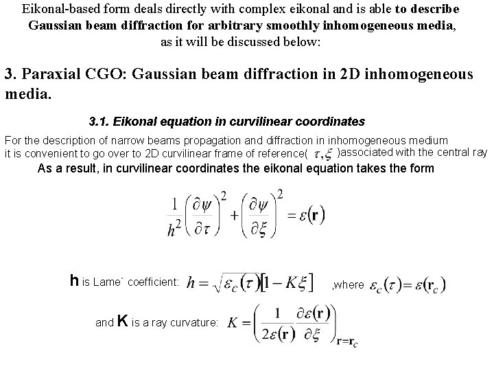 Eikonal-based form deals directly with complex eikonal and is able to describe Gaussian beam
