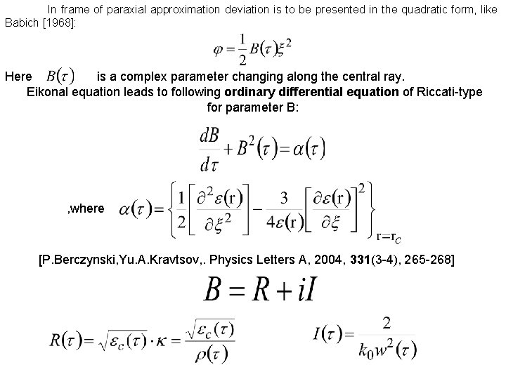 In frame of paraxial approximation deviation is to be presented in the quadratic form,