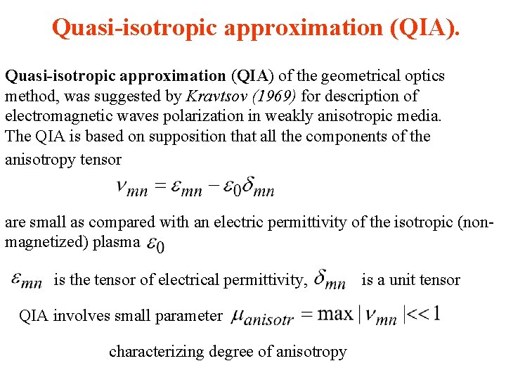 Quasi-isotropic approximation (QIA) of the geometrical optics method, was suggested by Kravtsov (1969) for