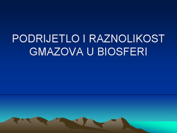 PODRIJETLO I RAZNOLIKOST GMAZOVA U BIOSFERI 