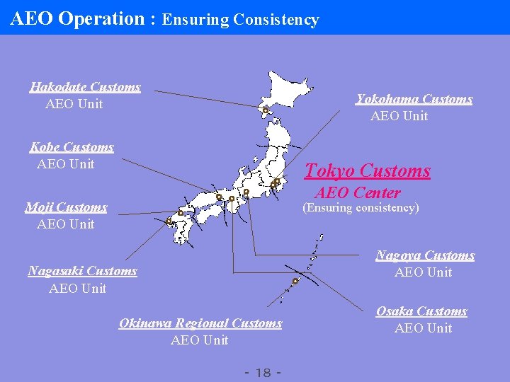 AEO Operation : Ensuring Consistency Hakodate Customs AEO Unit Yokohama Customs AEO Unit Kobe