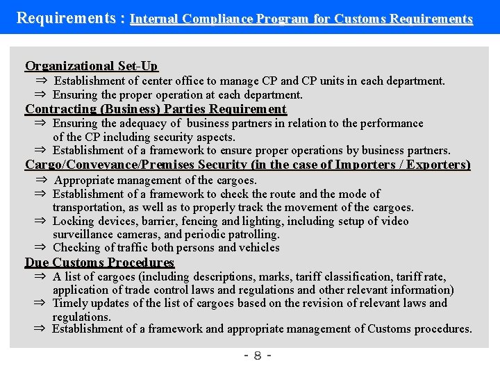 Requirements : Internal Compliance Program for Customs Requirements Organizational Set-Up ⇒ Establishment of center