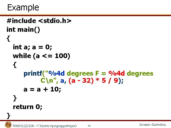 Example #include <stdio. h> int main() { int a; a = 0; while (a