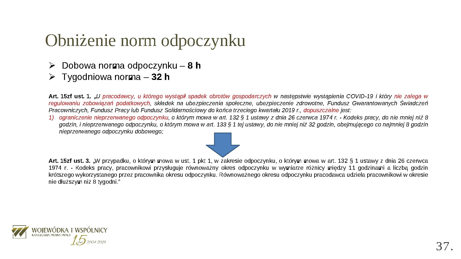 Obniżenie norm odpoczynku Ø Dobowa norma odpoczynku – 8 h Ø Tygodniowa norma –