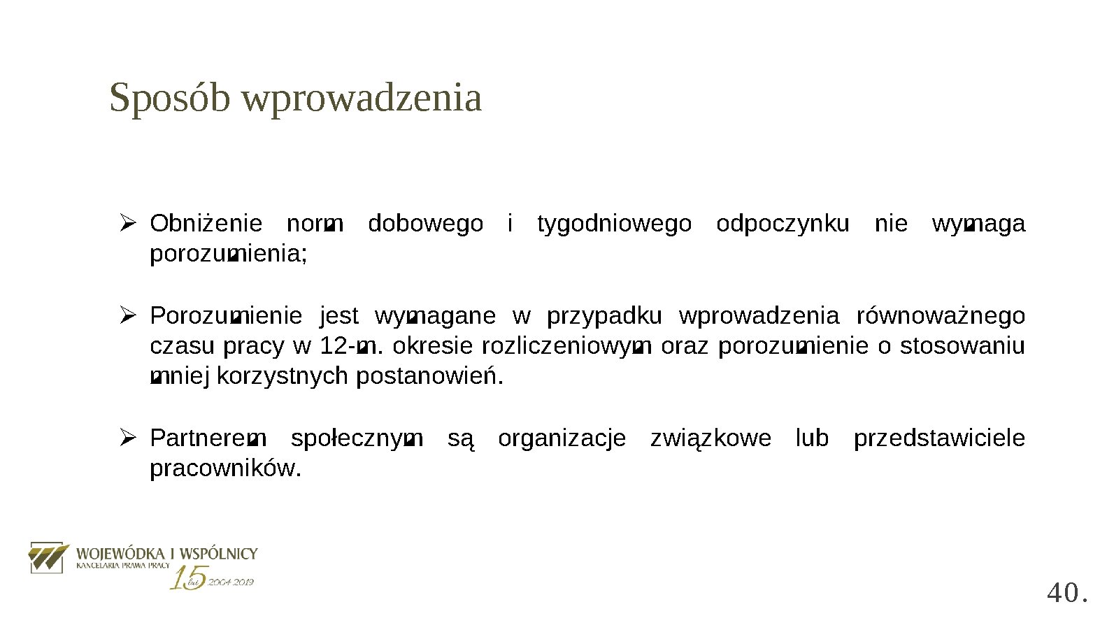 Sposób wprowadzenia Ø Obniżenie norm dobowego i tygodniowego odpoczynku nie wymaga porozumienia; Ø Porozumienie