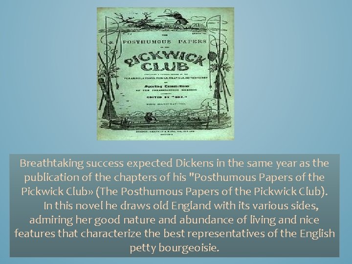 Breathtaking success expected Dickens in the same year as the publication of the chapters