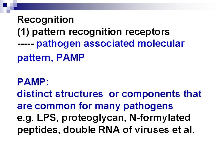 Recognition (1) pattern recognition receptors ----- pathogen associated molecular pattern, PAMP: distinct structures or