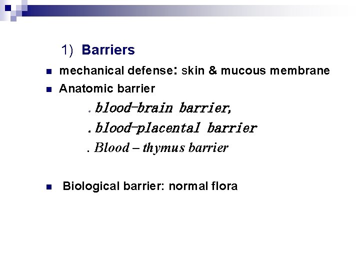 1) Barriers n n mechanical defense: skin & mucous membrane Anatomic barrier . blood-brain