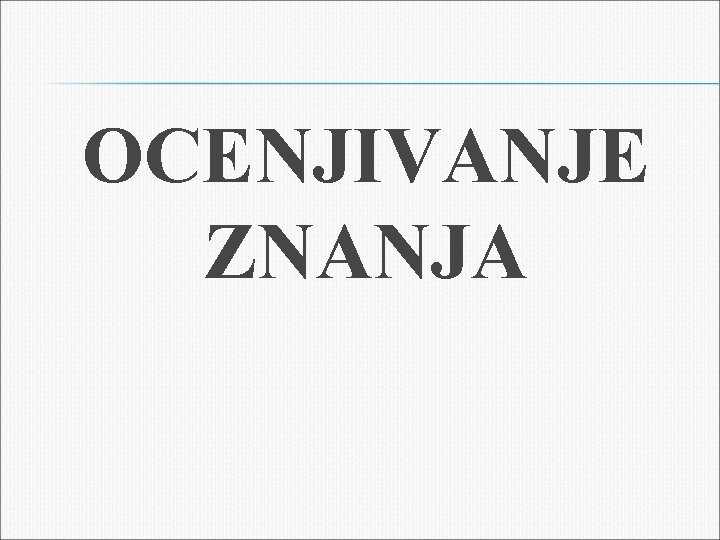 OCENJIVANJE ZNANJA 