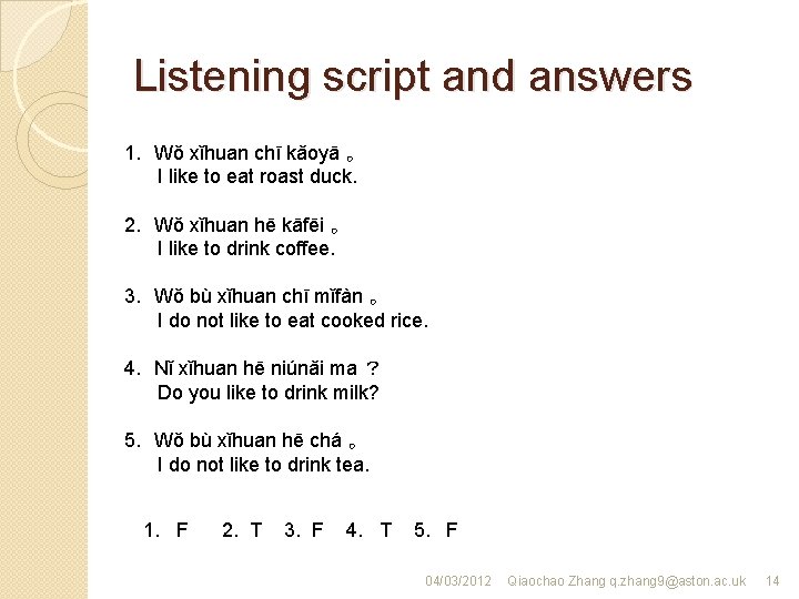 Listening script and answers 1. Wǒ xǐhuan chī kǎoyā 。 I like to eat