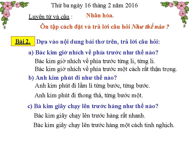 Thứ ba ngày 16 tháng 2 năm 2016 Luyện từ và câu : Nhân