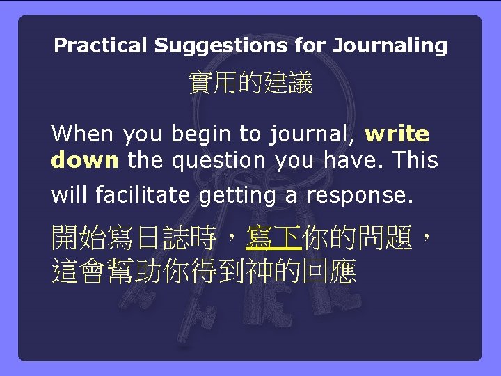Practical Suggestions for Journaling 實用的建議 When you begin to journal, write down the question