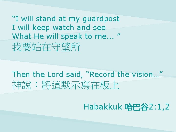 “I will stand at my guardpost I will keep watch and see What He