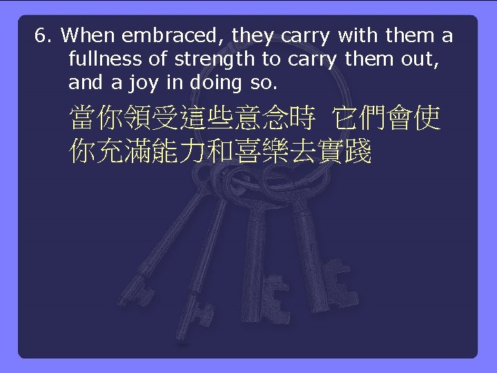 6. When embraced, they carry with them a fullness of strength to carry them