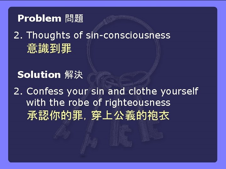 Problem 問題 2. Thoughts of sin-consciousness 意識到罪 Solution 解決 2. Confess your sin and