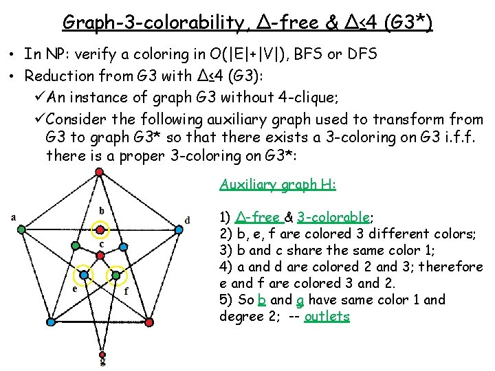 Graph-3 -colorability, ∆-free & ∆≤ 4 (G 3*) • In NP: verify a coloring