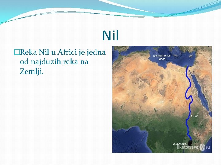 Nil �Reka Nil u Africi je jedna od najduzih reka na Zemlji. 