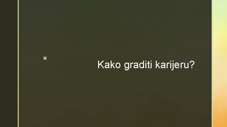 z Kako graditi karijeru? 