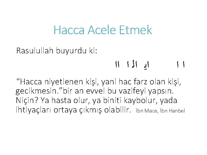 Hacca Acele Etmek Rasulullah buyurdu ki: ﺍﻳ ﺍﻟ ﺍ ﺍﺍ “Hacca niyetlenen kişi, yani