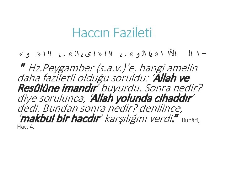 Haccın Fazileti « ﻳ ﺍﺍ ﺍ » ﻭ. « ﻳ ﺍﺍ ﺍ » ﺍ