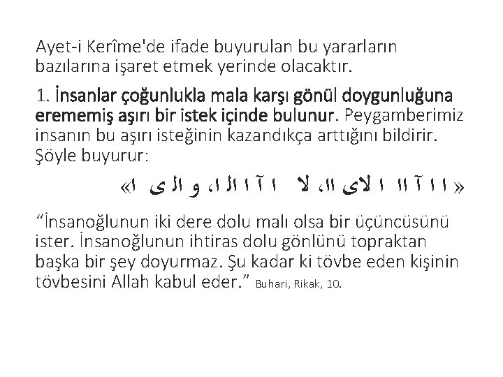 Ayet-i Kerîme'de ifade buyurulan bu yararların bazılarına işaret etmek yerinde olacaktır. 1. İnsanlar çoğunlukla