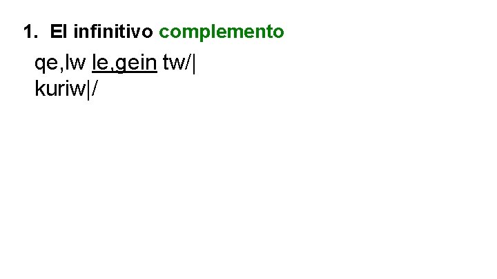 1. El infinitivo complemento qe, lw le, gein tw/| kuriw|/ 