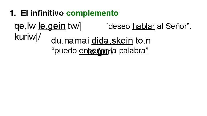 1. El infinitivo complemento “deseo hablar al Señor”. qe, lw le, gein tw/| kuriw|/