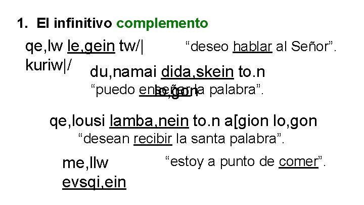 1. El infinitivo complemento “deseo hablar al Señor”. qe, lw le, gein tw/| kuriw|/